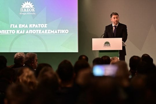 androulakis